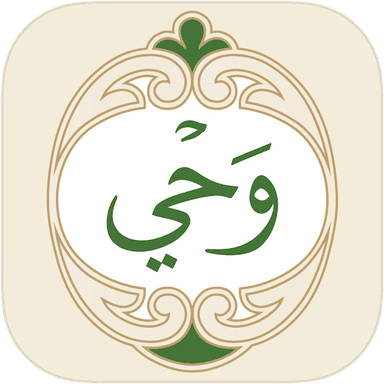 وَحي