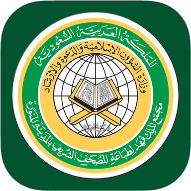 مصحف حفص
