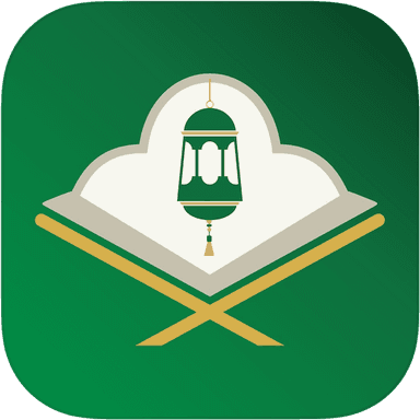 محفظ الوحيين
