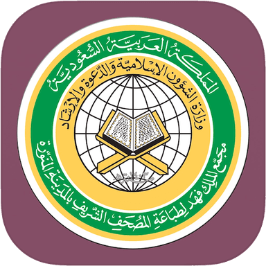 مصحف ورش
