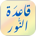 Kaedat Alnoor icon