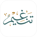 Tangheem Al Quran icon