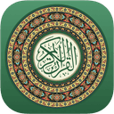 Quran Indonesia Kemenag koran icon