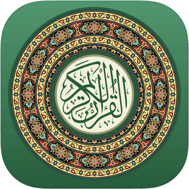 المصحف الإندونيسي