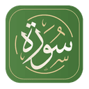 Surah icon