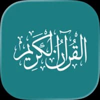 قرآن