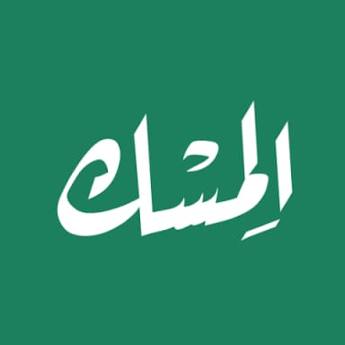 المسك