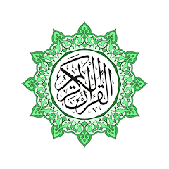 مصحف كبار السن