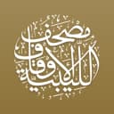 Libyan Awqaf Quran icon