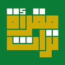 Muqraat turath icon