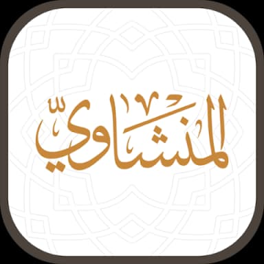 Mushaf Menshawi
