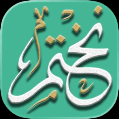 Nekhtem