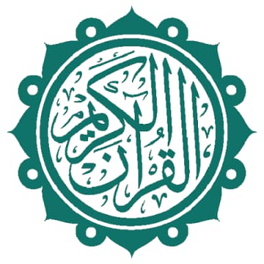 Open Mushaf