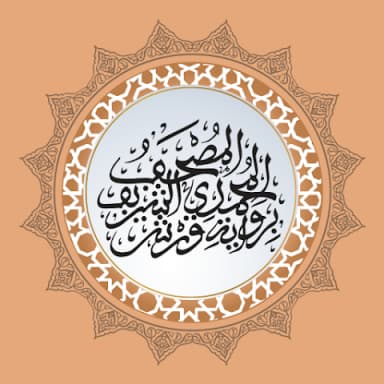 Quran Mohammadi