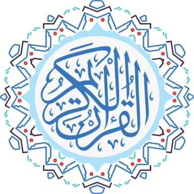 قرآنك