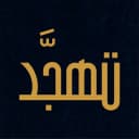 Tahajjad icon