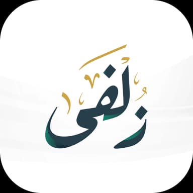 زلفى