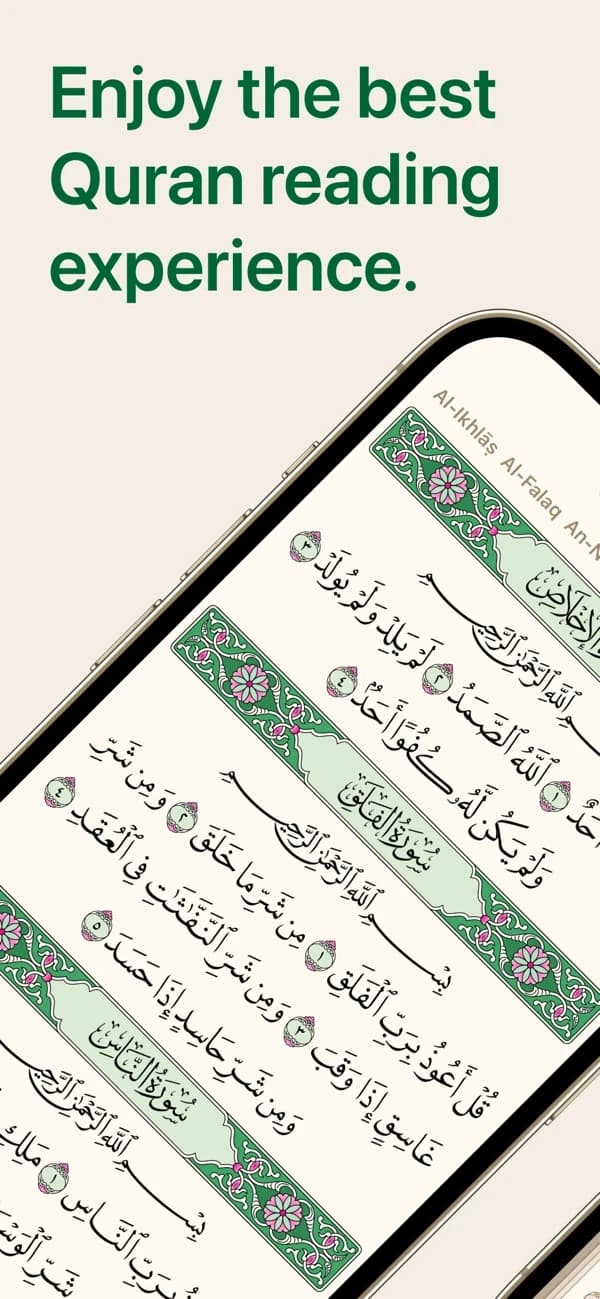Ayah screenshot