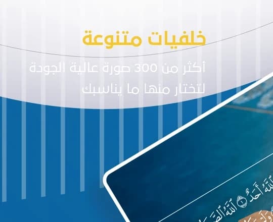 Convey screenshot