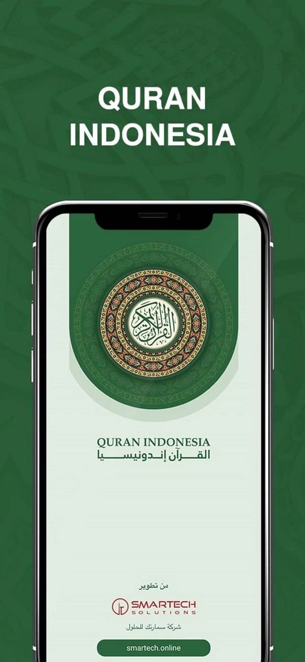Quran Indonesia Kemenag koran screenshot