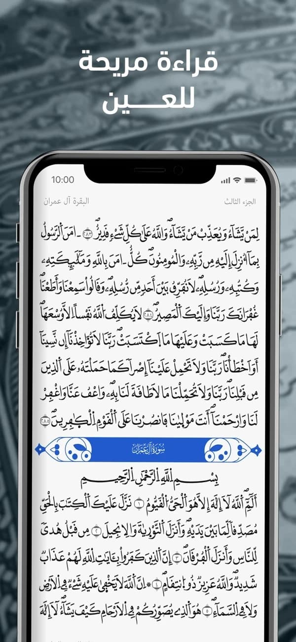 Telawa Warsh screenshot