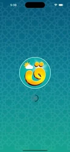 Iqraa screenshot