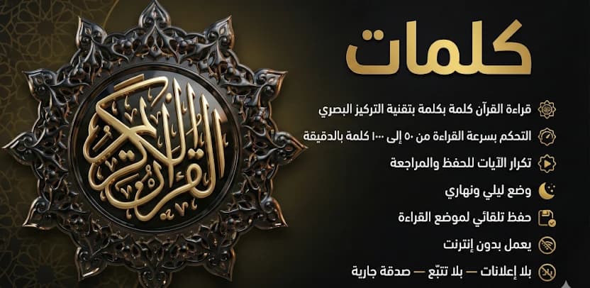 Kalimat screenshot