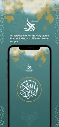 Mushaf Ayat screenshot