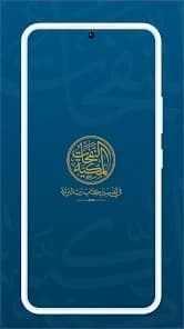 Nafhat Makkiyah screenshot