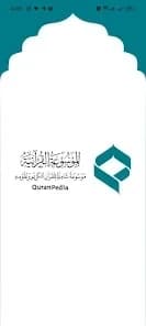 QuranPedia screenshot