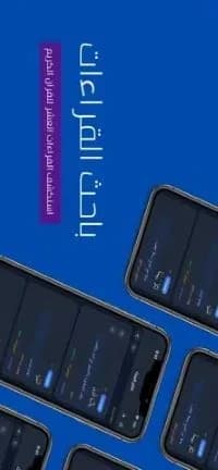 Ten Qira’at Researcher screenshot